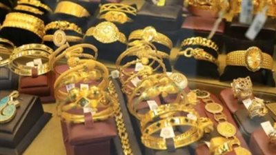 خبير اقتصادي يحذر من انعكاسات شراء المركزي الصيني للذهب على الأسعار
