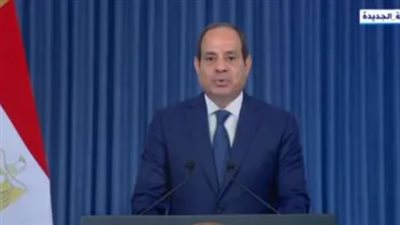  ننشر نص كلمة الرئيس السيسي في ذكرى ثورة يوليو (بث مباشر)