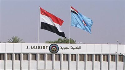  موعد فتح باب التقديم في الكلية الجوية 2024.. والشروط 