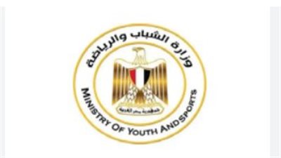 وظائف وزارة الشباب والرياضة الجديدة.. أسماء الشركات 