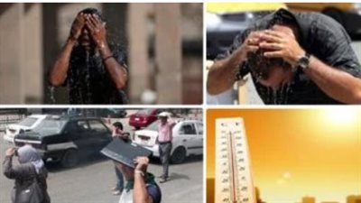 هيئة الأرصاد تكشف حالة الطقس اليوم الأربعاء 24 يوليو 2024