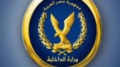 متى حركة تنقلات الشرطة 2024؟