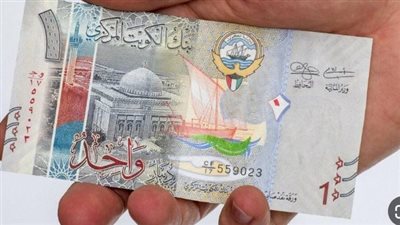 سعر الدينار الكويتي في البنوك اليوم الأربعاء 24 يوليو 2024