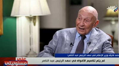 ببرنامج على مسئوليتي.. محمد فايق يكشف الدافع وراء تحرك الشعب للشوارع بعد خطاب تنحي عبد الناصر (فيديو)