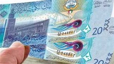 سعر الدينار الكويتي اليوم الأربعاء 24 يوليو 2024 بالبنوك المصرية 