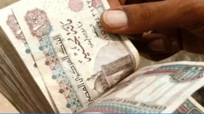 الحد الأدني لـ معاشات شهر أغسطس 2024.. متى تطبق الزيادة الجديدة؟