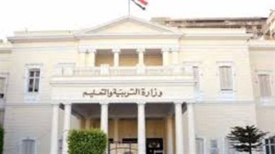 مصاريف المدارس الحكومية الابتدائية 2025