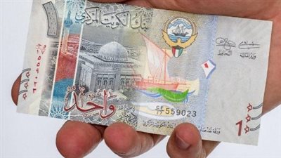 سعر الدينار الكويتي في تداولات وأسعار البنوك المصرية اليوم 22_ 7_ 2024