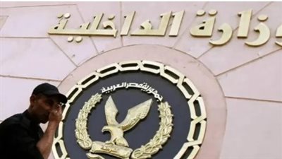 بالأسماء.. حركة تنقلات الشرطة 2024