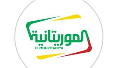 تردد قناة الرياضية الموريتانية Arriadia MR الجديد 2024