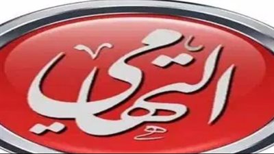 تردد قناة الشيخ ياسين التهامي Eltohamy TV