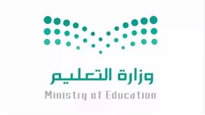 موعد السنة الدراسية الجديدة بالسعودية 2024_ 1446 