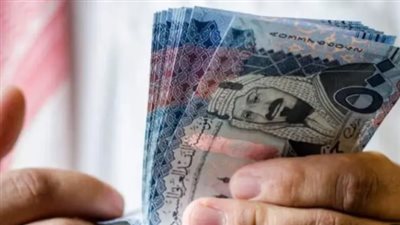  سعر الريال السعودي مقابل الجنيه المصري اليوم الخميس 25 يوليو 2024