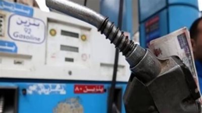 أسعار البنزين والسولار بعد الزيادة الجديدة 2024
