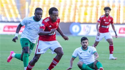 طاقم تحكيم فرنسي لإدارة مباراة الأهلي والمصري البورسعيدي بالدوري