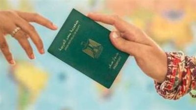 الأوراق المطلوبة لاستخراج جواز سفر للمرة الأولى