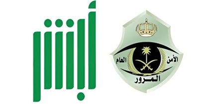 السعودية.. كم رسوم نقل ملكية السيارات 1446؟