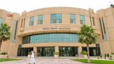 مواعيد التسجيل في الجامعات السعودية لعام 1446.. منها جامعة الامام عبدالرحمن