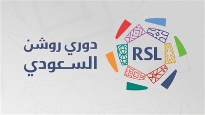 منهم رباعي المقدمة.. رؤساء أندية دوري روشن السعودي يهددون باستقالتهم