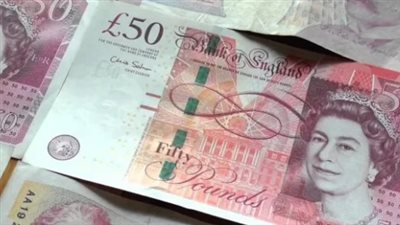 سعر الجنيه الاسترليني في البنك المركزى المصري اليوم 27_ 7_ 2024