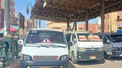 طرق الإبلاغ عن مخالفة السائقين لتعريفة الركوب