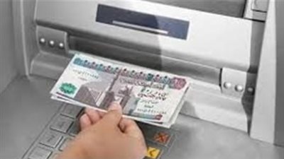 أماكن صرف مرتبات شهر أغسطس 2024