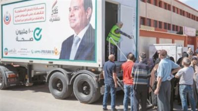 في اليوم العالمي لمكافحة التهاب الكبد الوبائي.... ثمار وإنجازات مصر في القضاء على فيروس سي