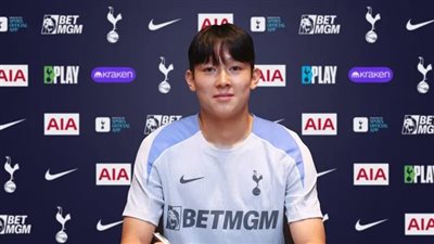تكرار تجربة سون.. توتنهام الإنجليزي يتعاقد مع لاعب كوري جديد