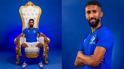 رسميًا.. نيوم السعودي يعلن تعاقده مع سلمان الفرج قادمًا من الهلال