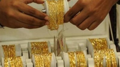 سعر الذهب عيار 21 اليوم الأحد 28 يوليو 2024