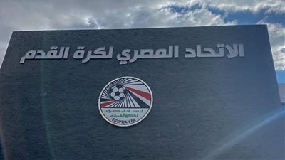 تجاوزت المليار جنيه.. الحساب المالي الختامي لاتحاد الكرة المصري يكشف ديونه الباهظة