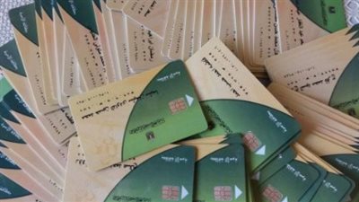 خطوات إضافة المواليد على بطاقة التموين.. والأوراق المطلوبة 