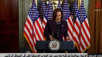انتخابات أمريكا.. هاريس تدعي أن مؤتمر الديمقراطيين للبهجة لكنها تنشر الخوف