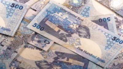  سعر الريال القطري في بعض البنوك المصرية اليوم 29_ 7_ 2024 