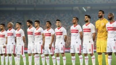 موعد مباراة الزمالك القادمة أمام الجونة بالدوري المصري