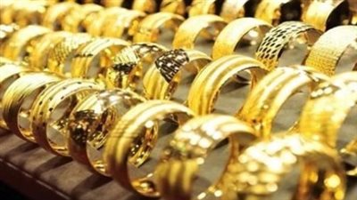 سعر الذهب الآن في بداية تعاملات اليوم الثلاثاء.. عيار 21 3265 جنيهًا للبيع و3245 جنيهًا للشراء