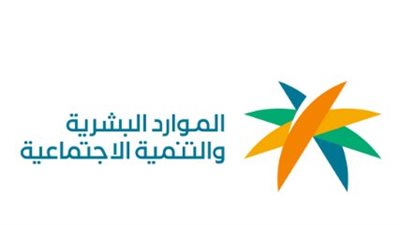 شروط الضمان الإجتماعي الجديد المطور 2024_ 1446