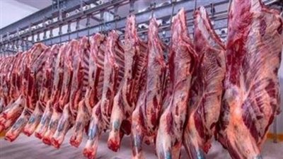 أسعار اللحوم اليوم الأحد 28 يوليو 2024