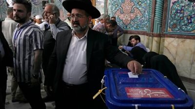 الولايات المتحدة تدين إجبار إيران لليهود على التصويت في الانتخابات الرئاسية