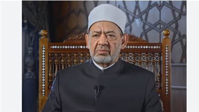 مركز الأزهر للفتوى: 