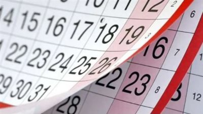 الإجازات الرسمية في شهر أغسطس 2024