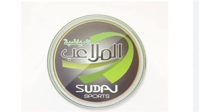 تردد قناة الملاعب السودانية Sudan Sport الجديد 2024