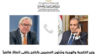 وزير الخارجية والهجرة يتلقى إتصالًا من المنسق الأممي الخاص لعملية السلام في الشرق الأوسط