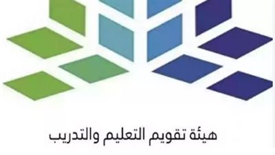 وظائف هيئة التعليم والتدريب 2024_ 1446