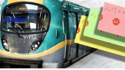 أسعار اشتراكات المترو لكبار السن وذوي الاحتياجات الخاصة