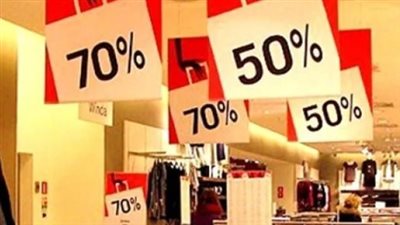 موعد انطلاق الأوكازيون الصيفى 2024