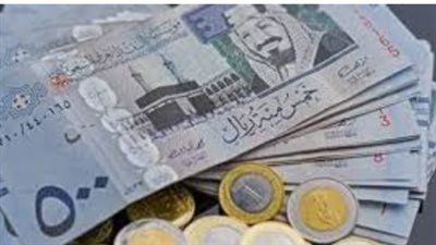  سعر الريال السعودي أمام الجنيه المصري في تعاملات اليوم الإثنين 5-8-2024 