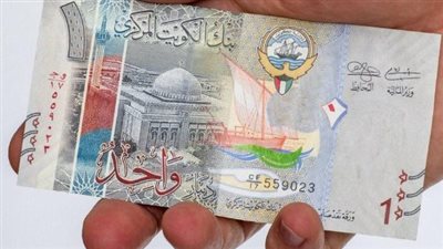 سعر الدينار الكويتي في البنك المركزي المصري اليوم 5_8_2024