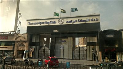 نادي الترسانة المصري يصدر قرارات حاسمة بعد وفاة لاعب ملاكمة غرقًا