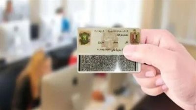 خطوات تجديد بطاقة الرقم القومي إلكترونيا